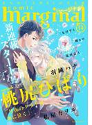 comic marginal ： 14(コミックマージナル)