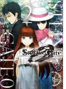 STEINS;GATE 0 (2)(角川コミックス・エース)
