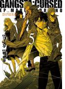 GANGSTA：CURSED．EP_MARCO ADRIANO　5巻（完）(バンチコミックス)