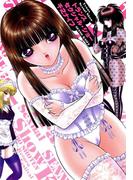 トランスセクシャル・ショー【改訂版】(リターンフェスティバル)