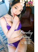 Jewelry Heart　安藤遥(必撮！まるごと☆)