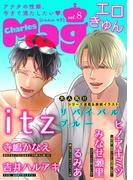Charles Mag vol.8 -エロきゅん-(シャルルコミックス)