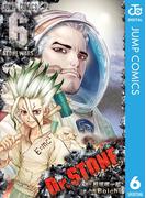 Dr.STONE 6(ジャンプコミックスDIGITAL)