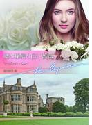 嘘と秘密と白い薔薇【ハーレクイン文庫版】(ハーレクイン文庫)