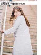 [TOKYO IDOL NET] 佐々木麻里 (アイドル諜報機関LEVEL7)(TOKYO IDOL NET)