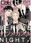 Cab VOL.55(マーブルコミックス)