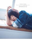 南條愛乃ソロワーク5周年記念ブック　since 2012