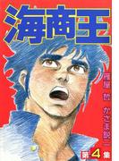 海商王 4(highstone)