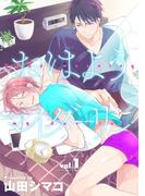 【全1-3セット】おはようマイダーリン(equal)