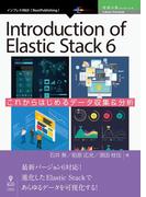 Introduction of Elastic Stack 6