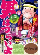 男はつらいよ　6　寅次郎忘れな草