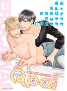 Qpa vol.64　エロカワ(Qpa)