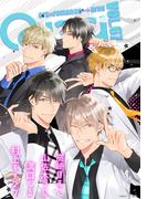 Qpa vol.67　キュン(Qpa)