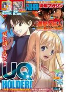 別冊少年マガジン　2018年8月号 [2018年7月9日発売]