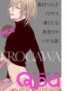 Qpa vol.70　エロカワ(Qpa)