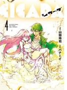 ＣＩＣＡＤＡ　4(ビッグコミックス)