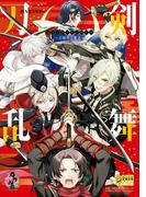 刀剣乱舞-ONLINE- コミックアンソロジー ～刀剣男士奮迅～(DNAメディアコミックス)