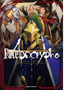 Fate／Apocrypha(6)(角川コミックス・エース)