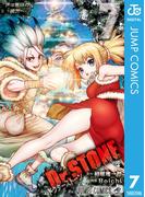 Dr.STONE 7(ジャンプコミックスDIGITAL)