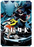 【6-10セット】オーバーロード(角川コミックス・エース)