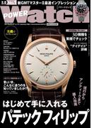POWERWatch No.101
