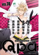 Qpa vol.74　エロカワ(Qpa)