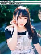 [TOKYO IDOL NET] ちーぴょん (ぷりんせすたいむ)(TOKYO IDOL NET)
