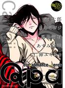 Qpa vol.78　カワイイ(Qpa)