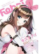 Febri（フェブリ） Vol.50(Febri)