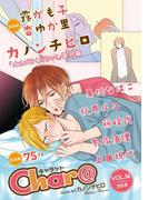 Char@　VOL.36(Chara comics)
