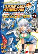 スーパーロボット大戦OG-ジ・インスペクター-Record of ATX Vol.4　BAD BEAT BUNKER(電撃コミックスNEXT)