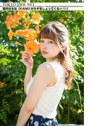 [TOKYO IDOL NET] 蒼井はるな (KAMOがネギをしょってくるッ!!!)(TOKYO IDOL NET)