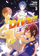 ＤＩＶＥ!! (3)(角川コミックス・エース)