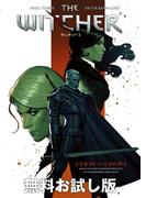 【無料お試し版】ウィッチャー 3 CURSE OF CROWS(G-NOVELS)