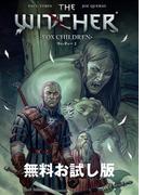 【無料お試し版】ウィッチャー 2 FOX CHILDREN(G-NOVELS)