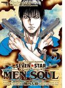 ＳＥＶＥＮ☆ＳＴＡＲ　ＭＥＮ　ＳＯＵＬ（５）
