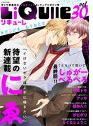 LiQulle　VOL.30(LiQulle)