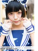 [TOKYO IDOL NET] 鈴木えま (真っ白なキャンバス)(TOKYO IDOL NET)