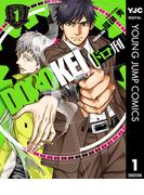 【全1-7セット】ドロ刑(ヤングジャンプコミックスDIGITAL)