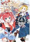 アズールレーン コミックアンソロジー VOL.4(DNAメディアコミックス)