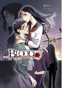 BLOOD♯(マッグガーデンノベルズ)