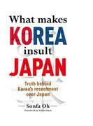 What makes KOREA insult JAPAN(ヒカルランド)