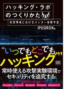 最強最速アルゴリズマー養成講座 プログラミングコンテストｔｏｐｃｏｄｅｒ攻略ガイドの通販 高橋 直大 紙の本 Honto本の通販ストア