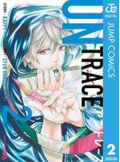 アントレース 2(ジャンプコミックスDIGITAL)