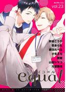 equal Vol.23(equal)