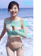 WPB 小倉優香デジタル写真集　Yuka in Japan-izu-(WPB 小倉優香デジタル写真集　Yuka in Japan-izu-)