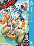 Dr.STONE 8(ジャンプコミックスDIGITAL)