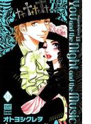 【51-55セット】Sugar＆Spice【分冊版】(絶対恋愛Sweet)