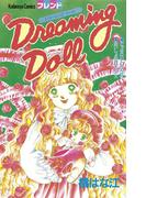 Ｄｒｅａｍｉｎｇ　Ｄｏｌｌ