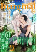 comic marginal ： 20(コミックマージナル)